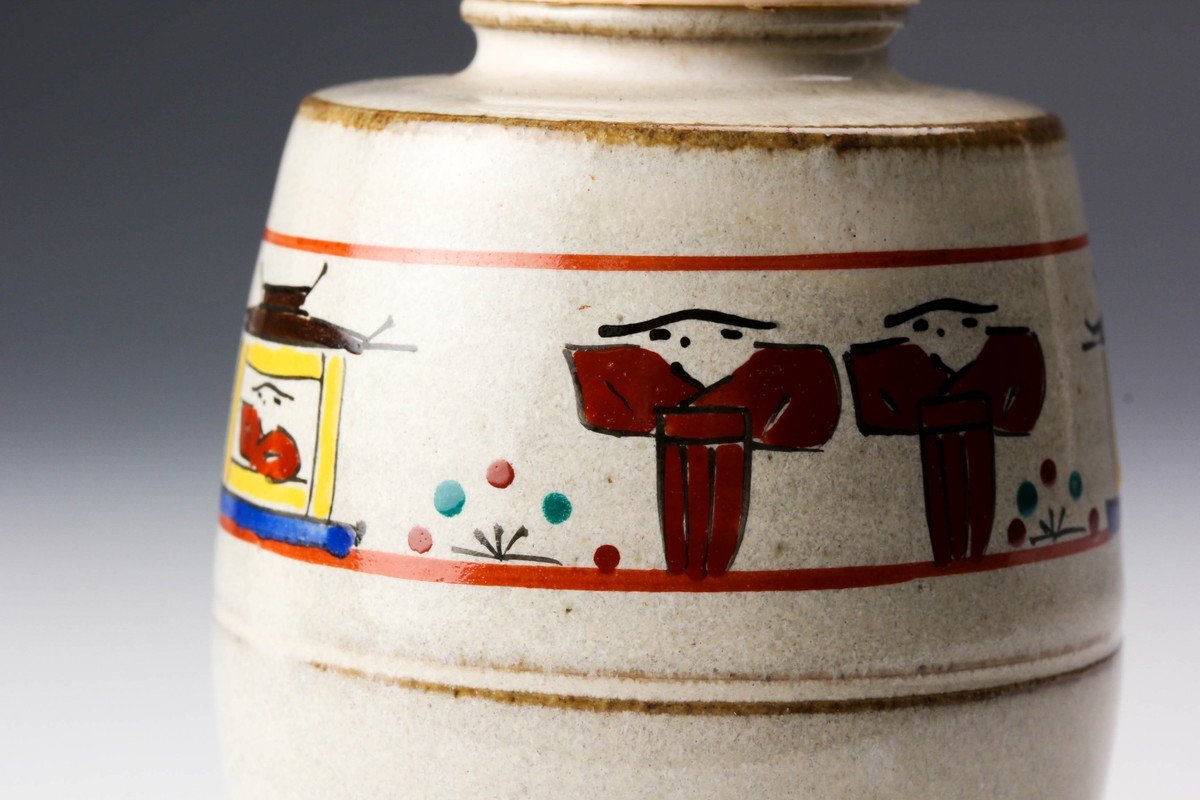 佳香】大塩昭山 赤膚山 奈良絵茶入 共箱 仕覆(青木間道)