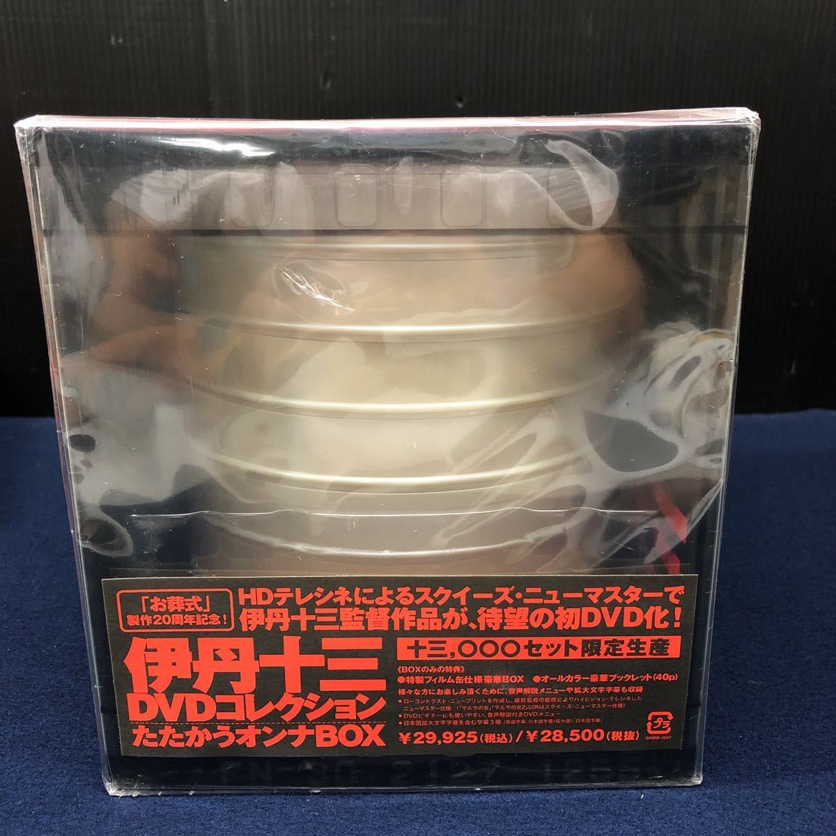 伊丹十三 DVDコレクション たたかうオンナ BOX 特製フィルム缶仕様