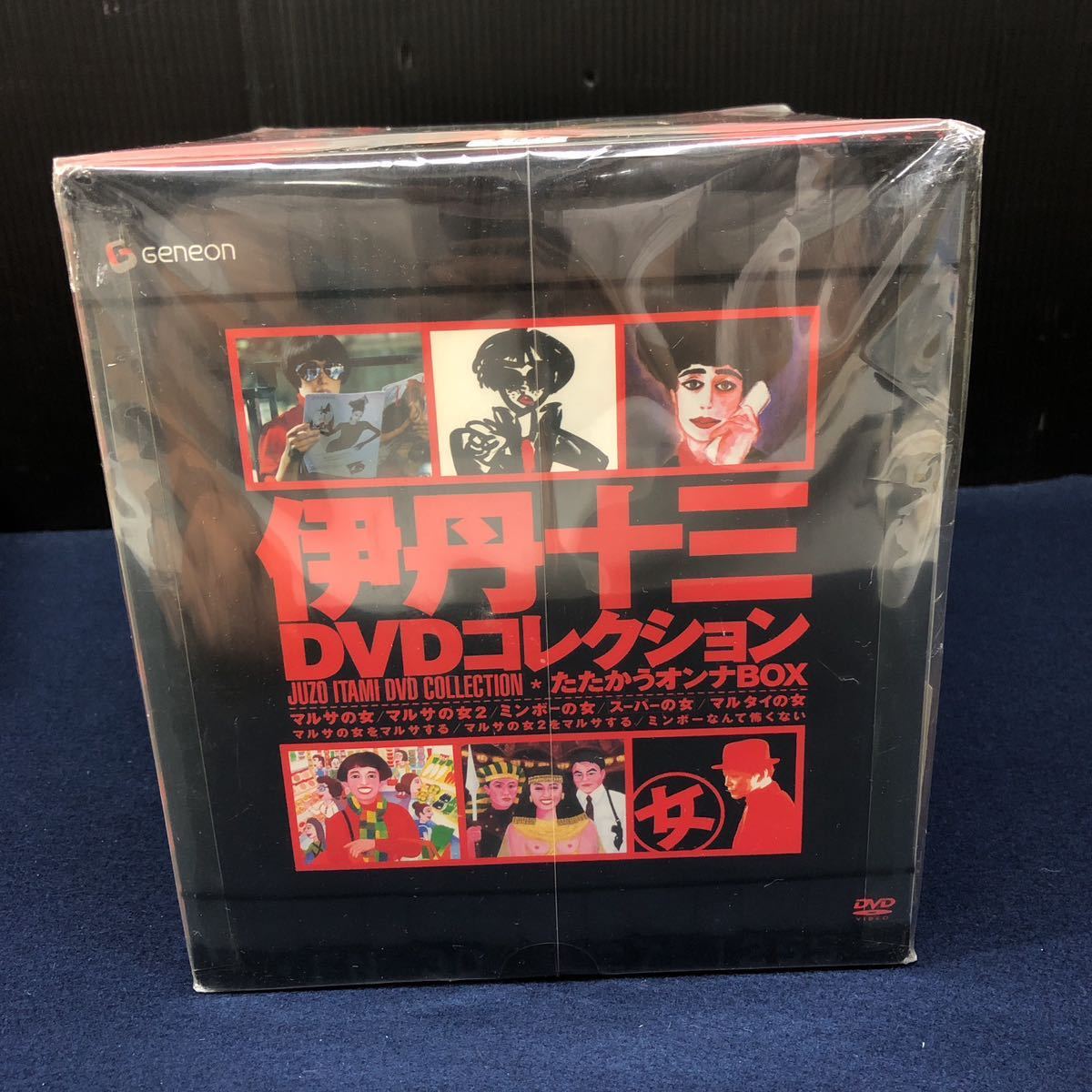 伊丹十三 DVDコレクション たたかうオンナ BOX 特製フィルム缶仕様