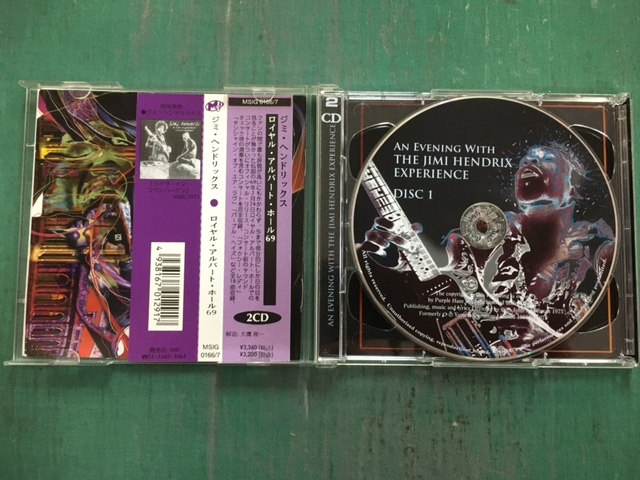 2枚組CD ジミ・ヘンドリックス ロイヤル・アルバート・ホール69 ジミ