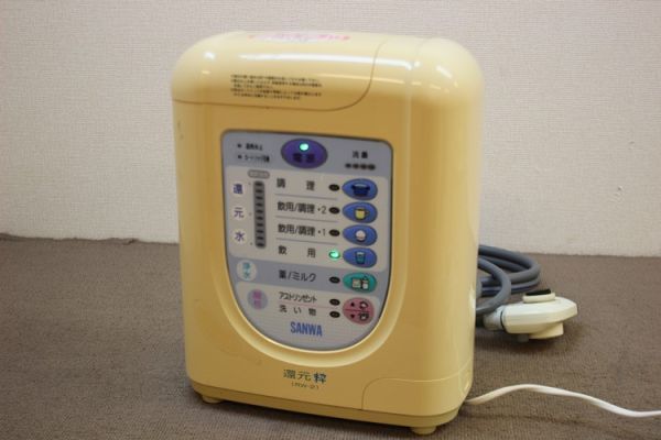 RW-2 還元粋 浄水器 SANWA 整水器 RW-1 水道直結連続 サンワ