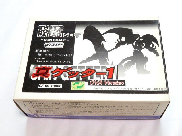 未組立品 ゲッタードラゴン OVA Version 原型製作:渕知信 Romu ロム