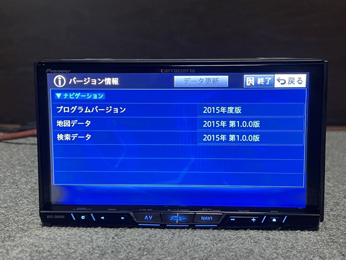 美品 動作品 Carrozzeria カロッツェリア AVIC-ZH0999 サイバーナビ 