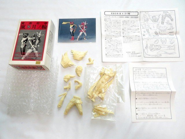 □未組立 海洋堂 変身忍者 嵐 月ノ輪 スーパーヒーローコレクション 1/15