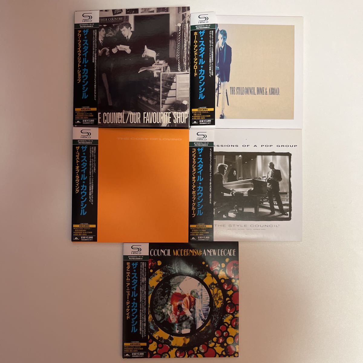 SHM-CD 紙ジャケット P.I.L. パブリックイメージ 廃盤 : 中古ROCK⁄CD 