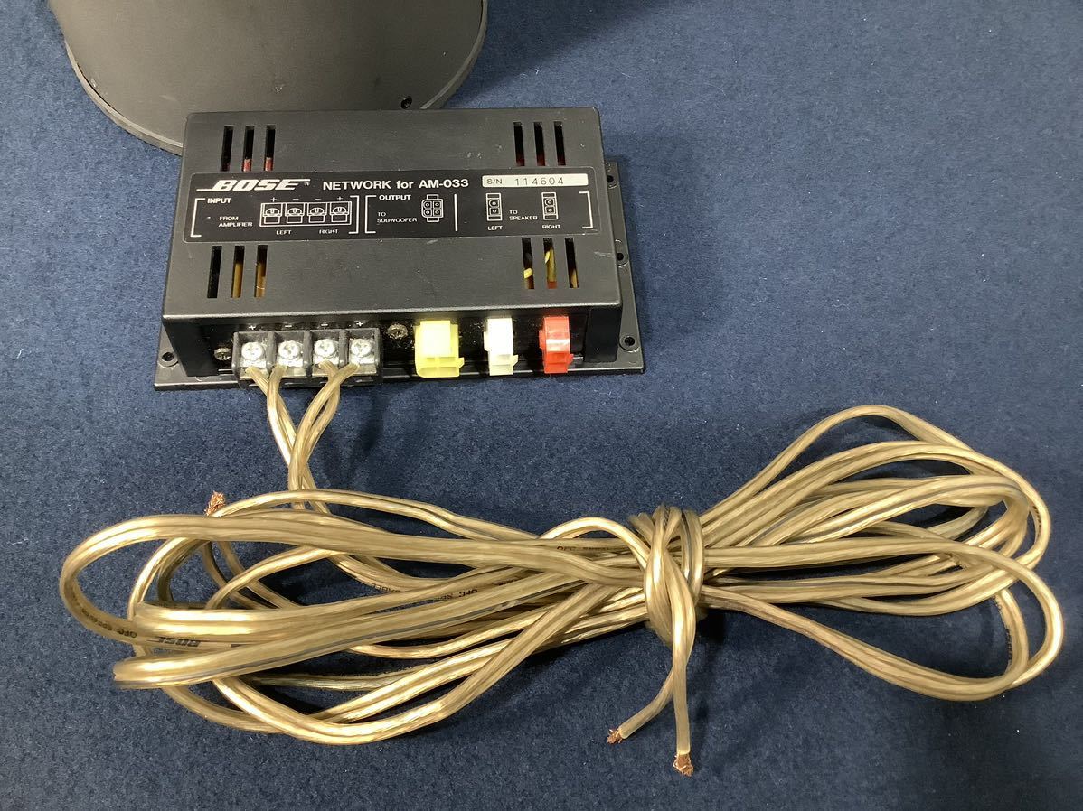 BOSE ボーズ AM-033 サブウーファー ACOUSTIMASS CANNON NETWORK