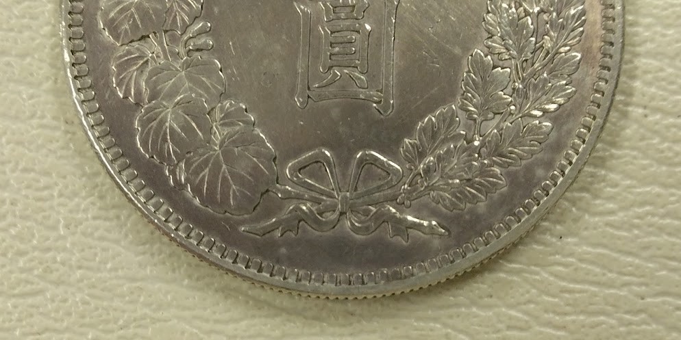 ☆極美品☆ 明治28年 新1円銀貨(小型）一圓銀貨 約