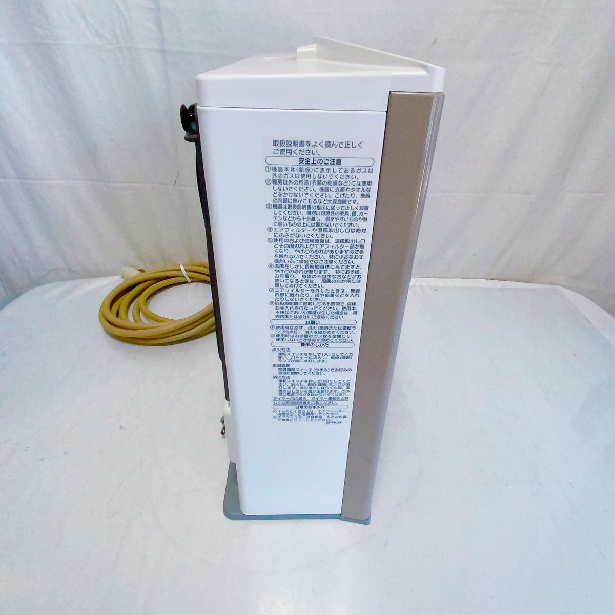 7D48 OSAKA GAS 大阪ガス ガスファン ヒーター GFH-4005S 都市ガス