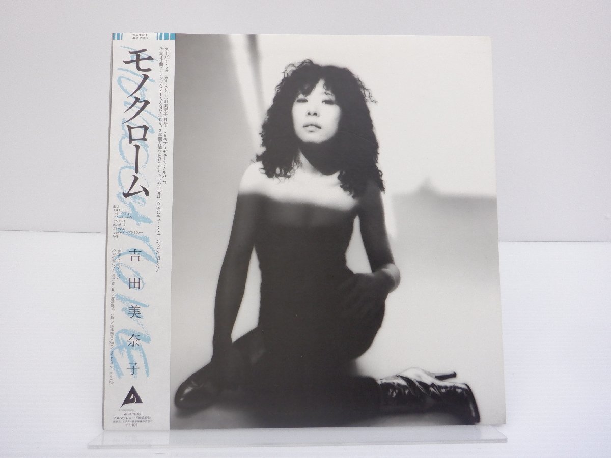 吉田美奈子 モノクローム MONOCHROME LP LP 吉田美奈子 モノクローム