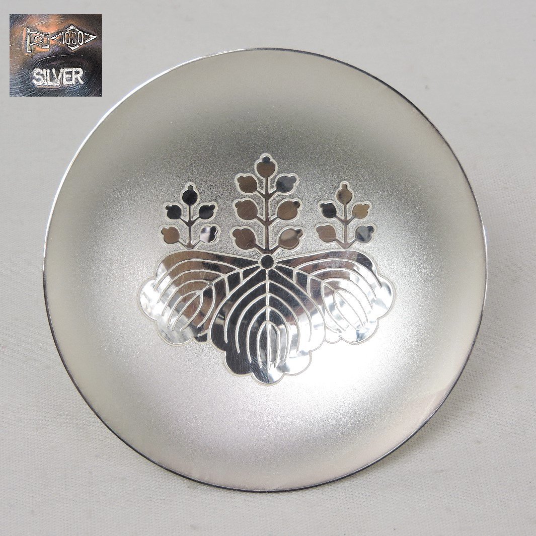 中古/良好】銀杯 造幣局製 消防庁長官 直径約7.5cm 46g 酒器 1000