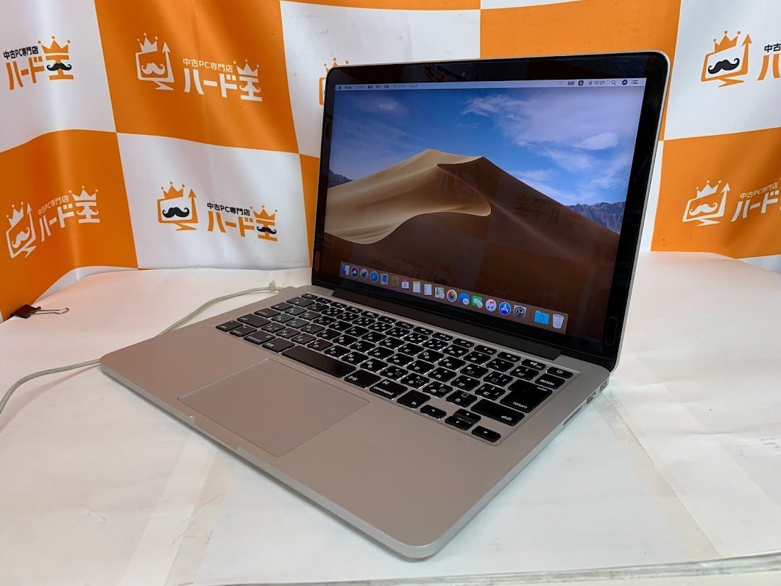 ハード王】APPLE MacBookPro A1502 EMC2835/Corei5-2.7Ghz/8GB