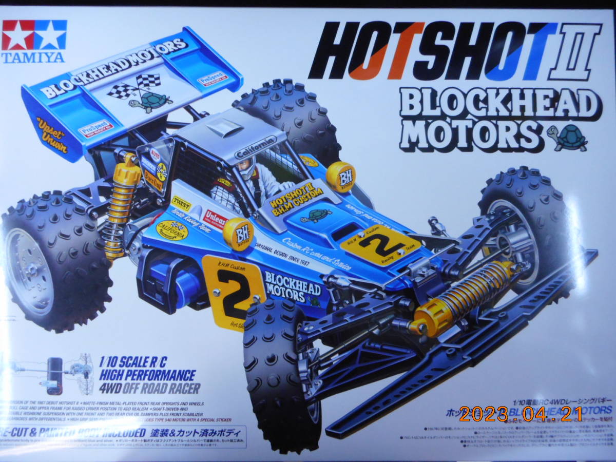 タミヤ　1/10　ホッツトショットⅡ　ブロックヘッドモータース