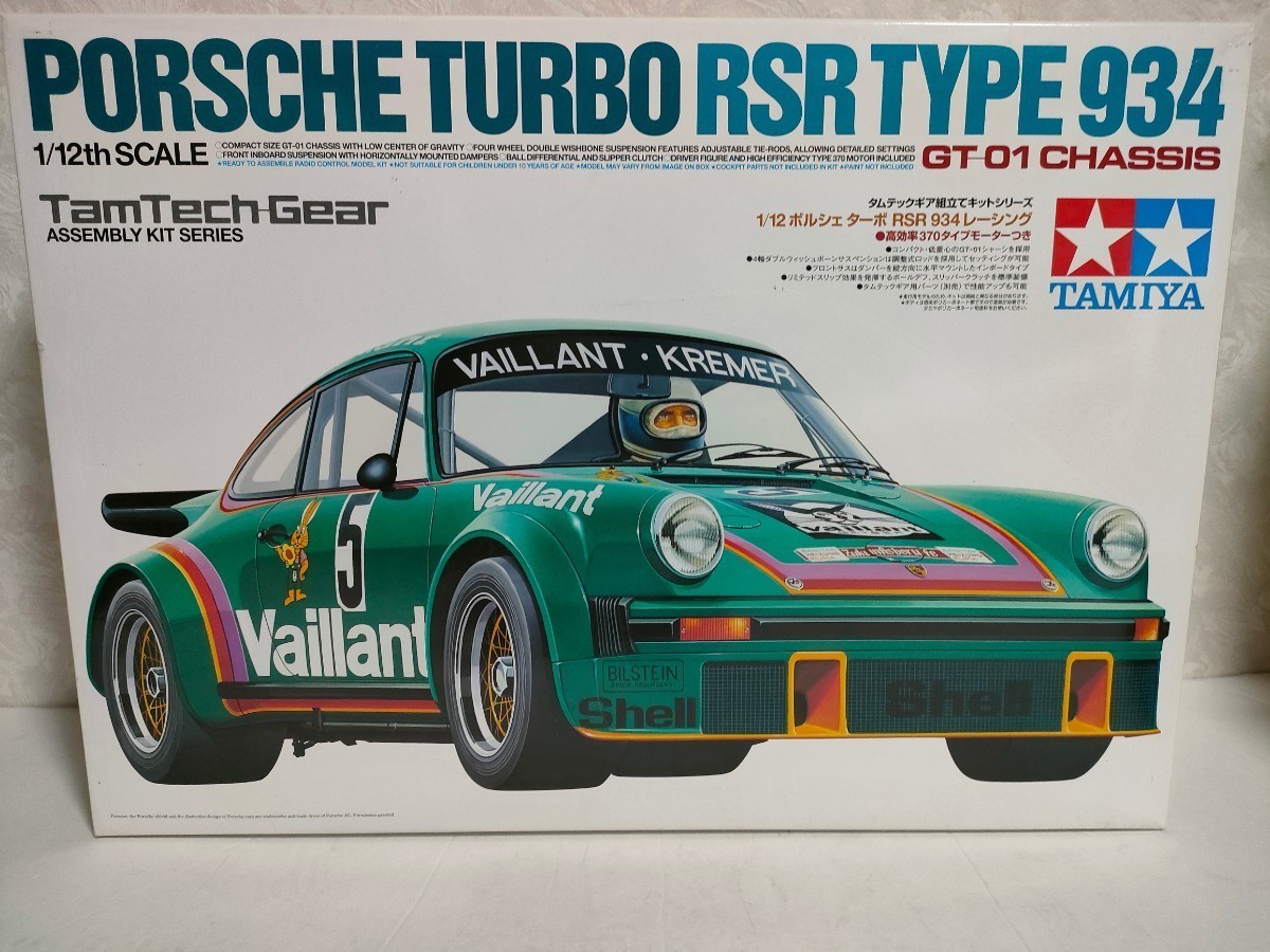 タミヤ ポルシェ ターボ RSR TYPE 934 タミヤ RSR 0 30周年記念モデル