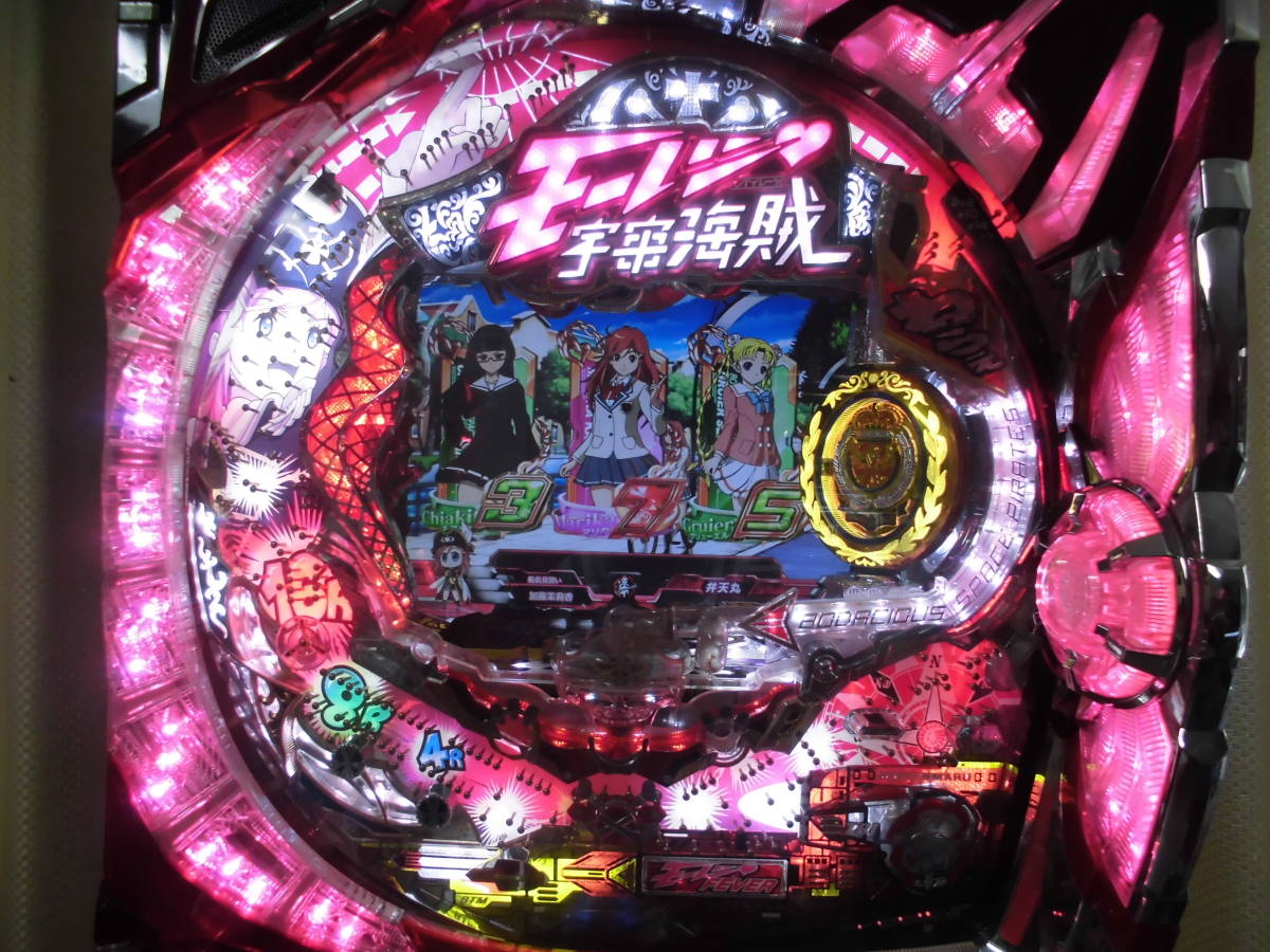 CRフィーバーモーレツ宇宙海賊R 循環仕様(パチンコ実機)｜売買され