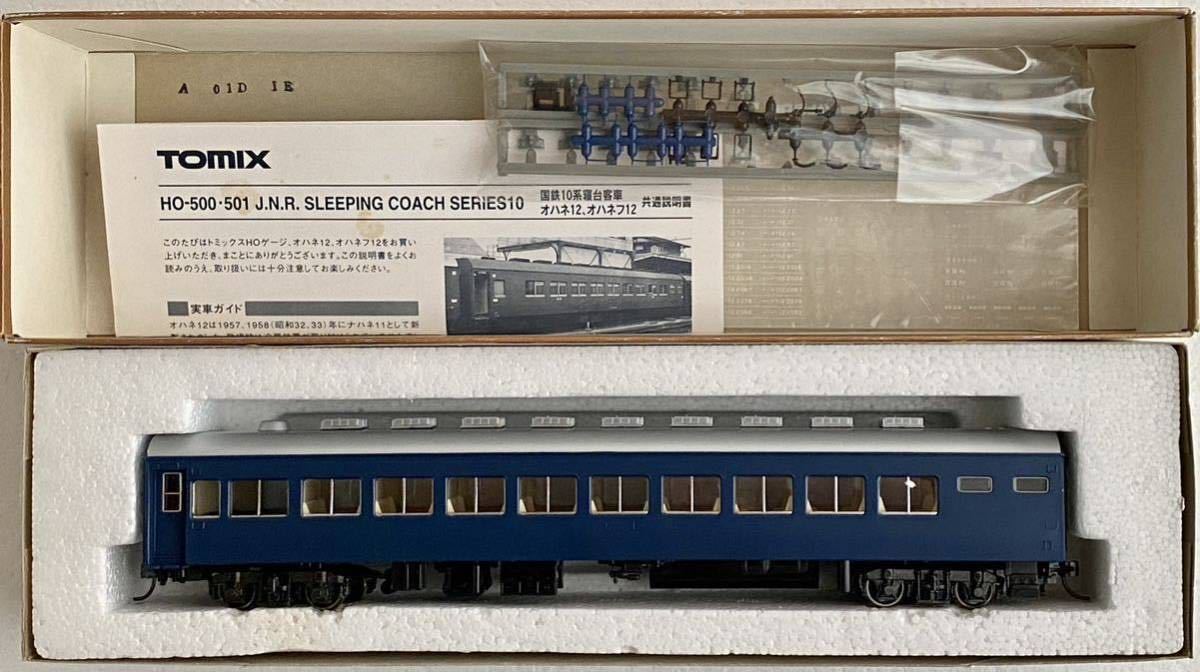 HO-501 TOMIX トミックス ゆ*う様 オハネフ12(青) オハネフ12