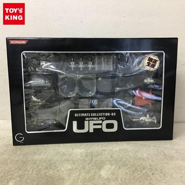 KONAMI ULTIMATE COLLECTION 03 謎の円盤UFO