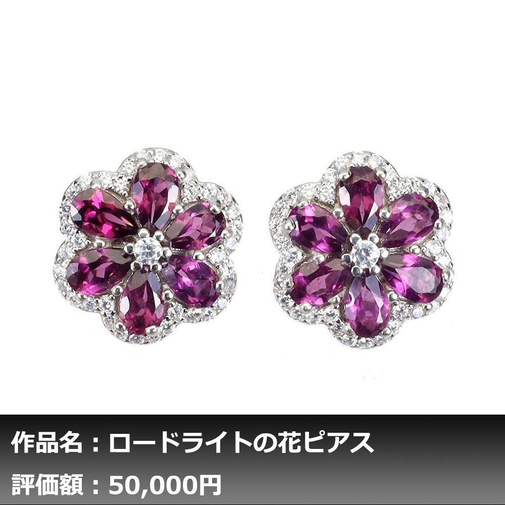 1円スタート!! 天然ダイヤモンドルース 0.267ct F SI-1 GOOD 1円スタート!! 天然ダイヤモンドルース 0.267ct F SI-1 GOOD