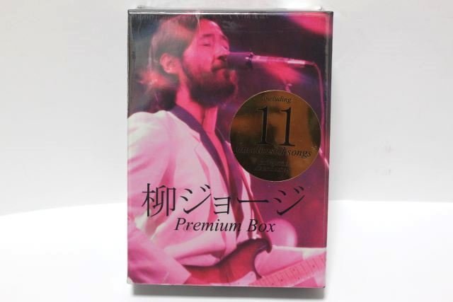 「柳ジョージ Premium BOX」4DVD＋4CD ▽ DVD 柳ジョージ Premium Box 4CD+4DVDs 未開封 柳ジョージ Premium