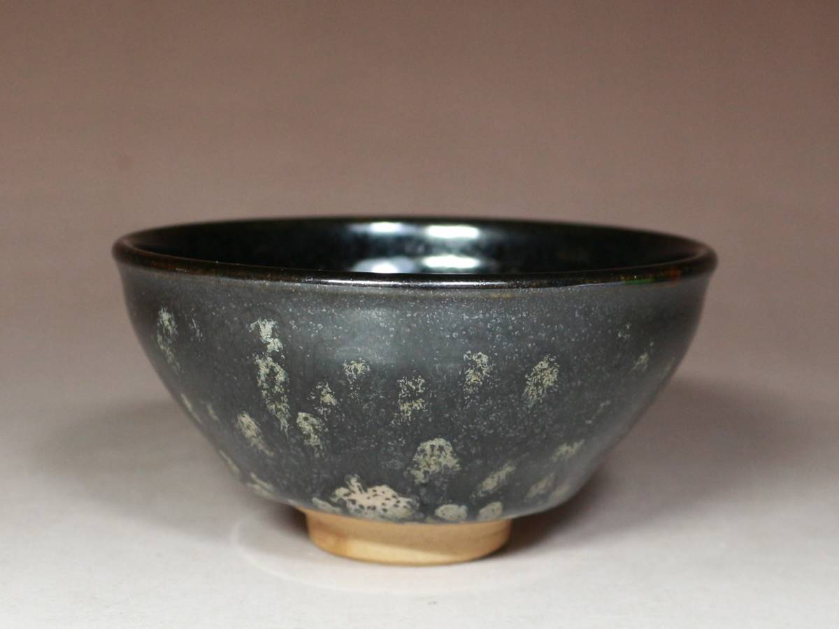 △天神窯・岡本欣三・玳玻盞天目・酒盃・杯・共布・共箱△at355 岡本欣