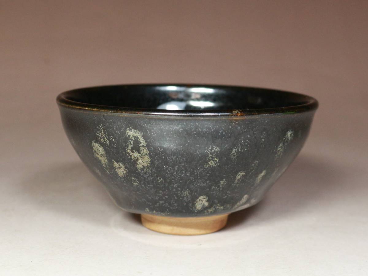 △天神窯・岡本欣三・玳玻盞天目・酒盃・杯・共布・共箱△at355 岡本欣