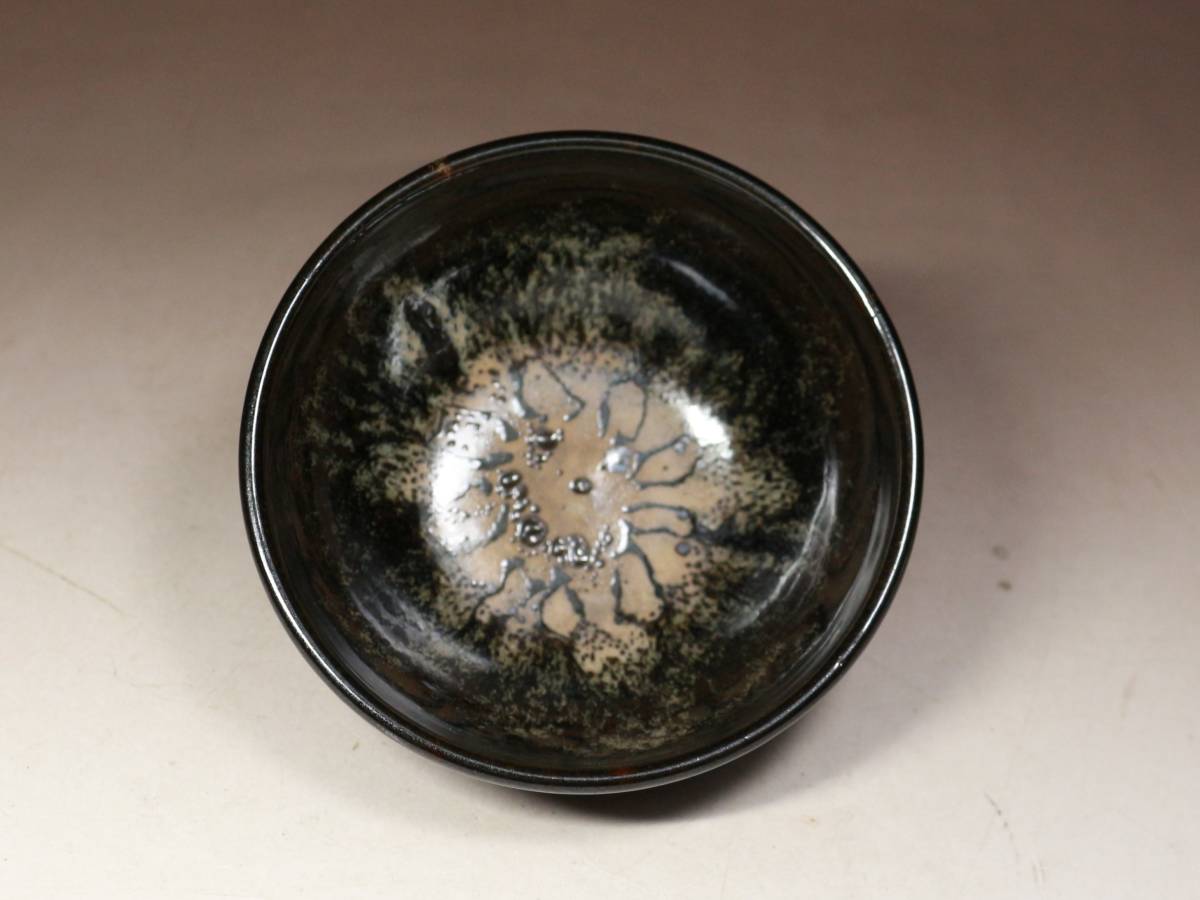 △天神窯・岡本欣三・玳玻盞天目・酒盃・杯・共布・共箱△at355 岡本欣