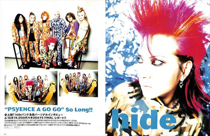X JAPAN エックス 切り抜き 330P hide YOSHIKI HEATH TOSHI 沢田泰司