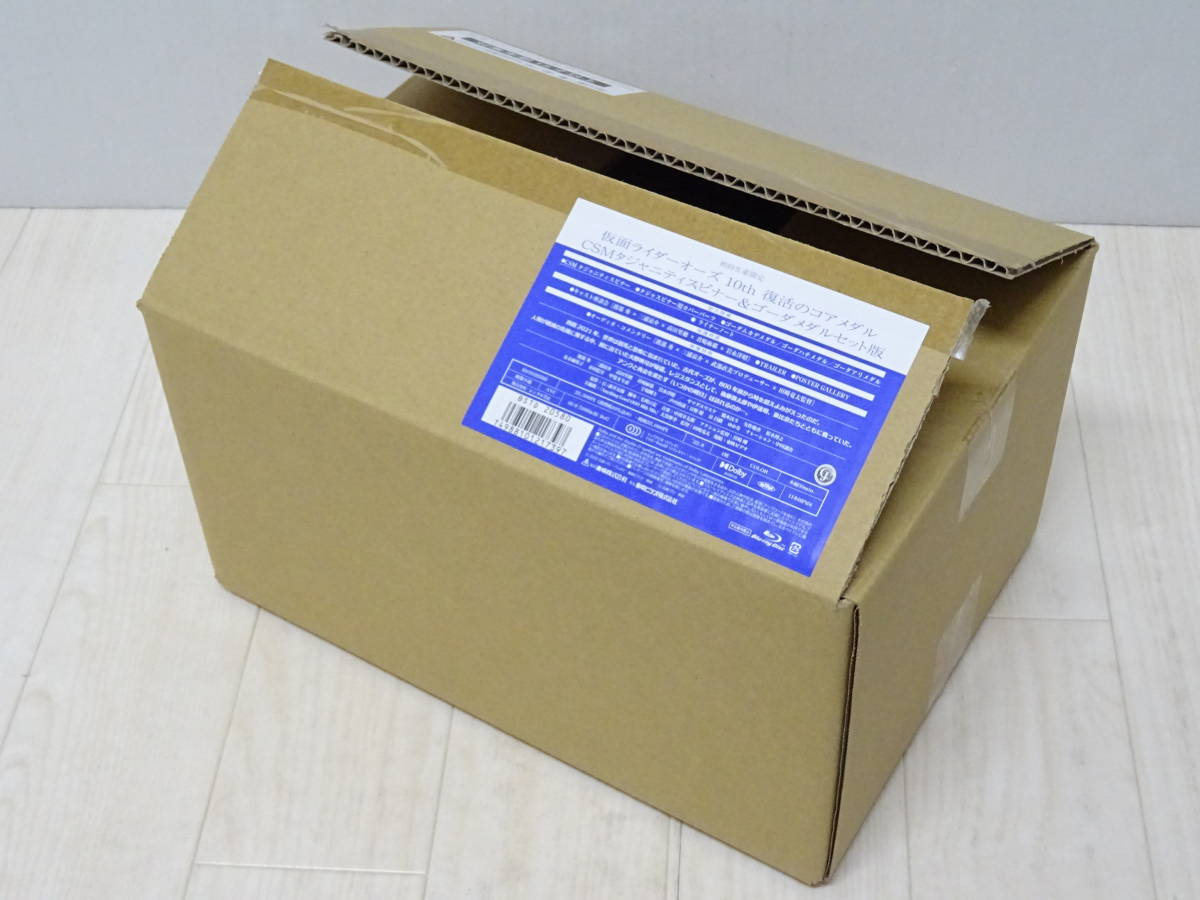 DV-478◇仮面ライダーオーズ 10th 復活のコアメダル CSMタジャニティ