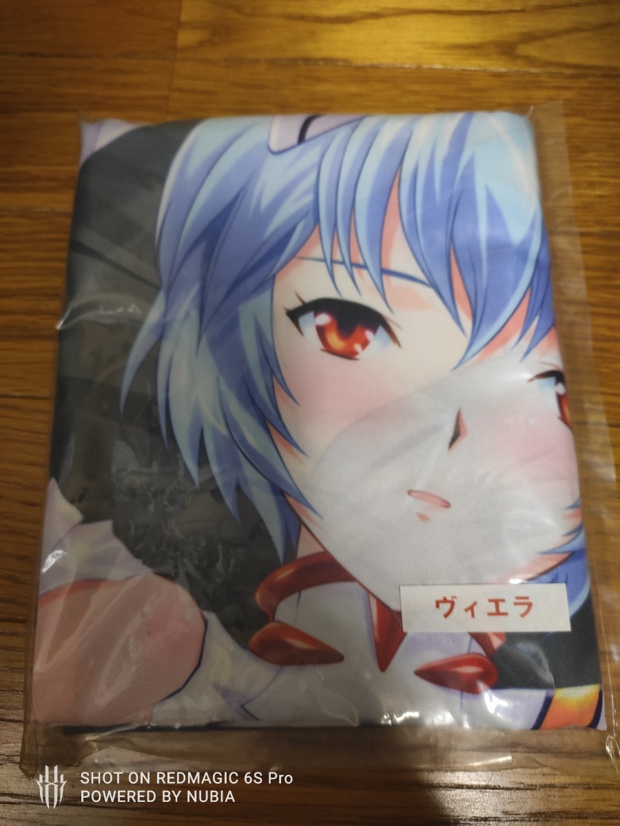新品未開封】あんこ工房 綾波レイ 00な人 抱き枕カバー 