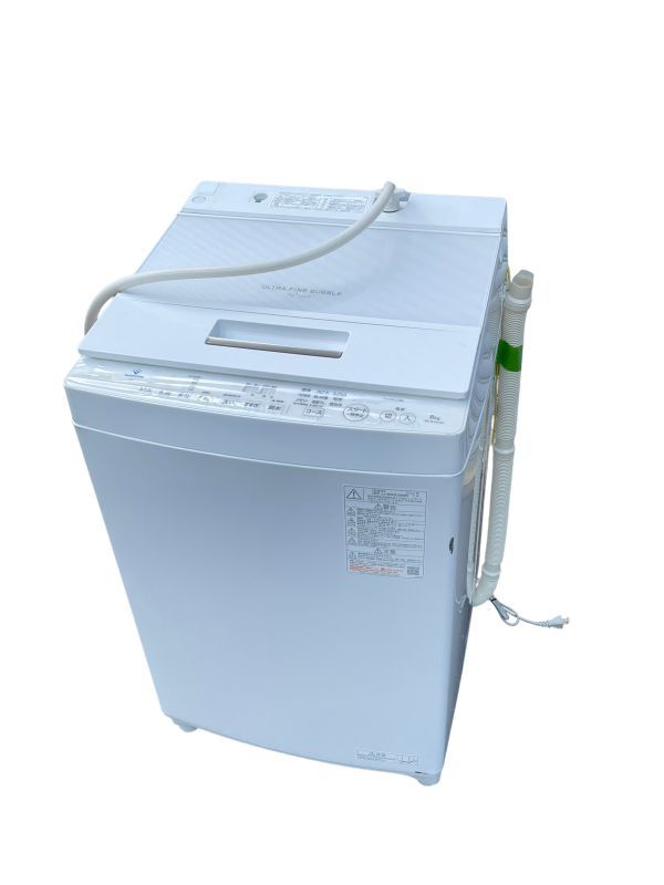 TOSHIBA 東芝 全自動洗濯機 AW-8DH2 8.0kg ウルトラファインバブル Ag+wash