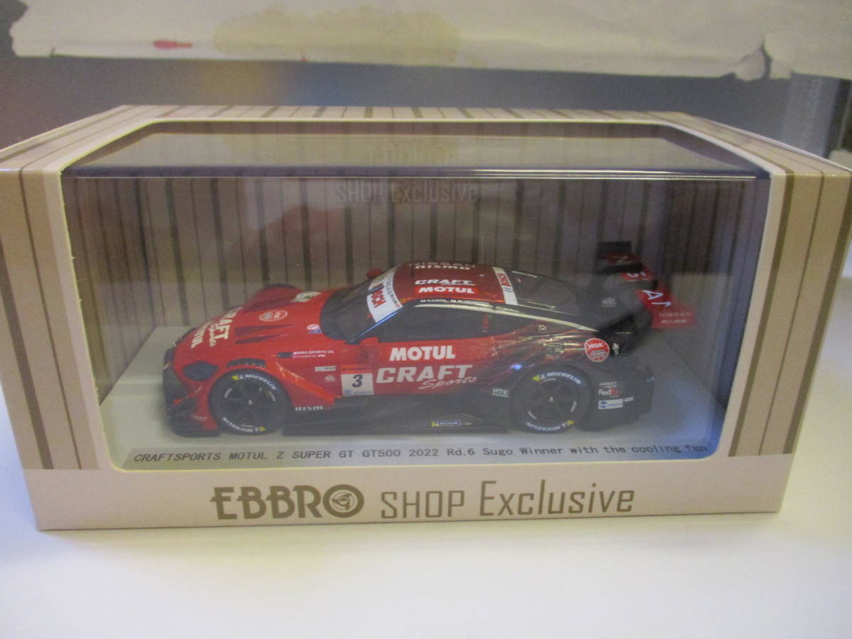 Ebbro EBBRO 限定 CRAFTSPORTS MOTUL Z No.3 SUPER GT GT500 2022 RD.6