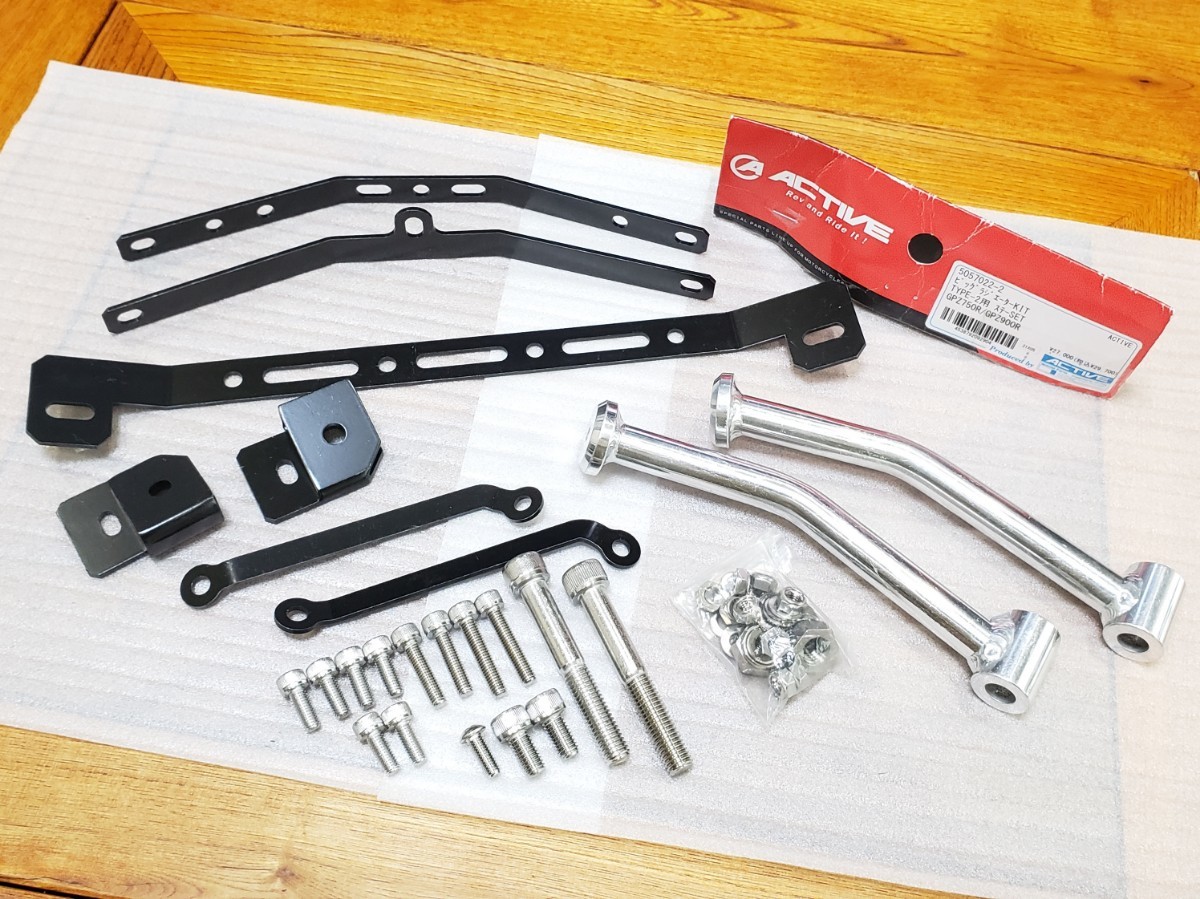 ACTIVE│ビッグラジエーター TYPE2用 ステー│GPZ900R GPZ750R│ラジエター ラウンド アクティブ 汎用