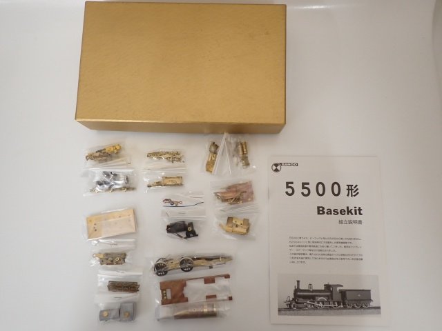 HOゲージ 内袋未開封 SANGO 5500 空制タイプ 蒸気機関車 べースキット 珊瑚模型 金属製 鉄道模型 元箱・説明書付 ≡ 6ABEA-25