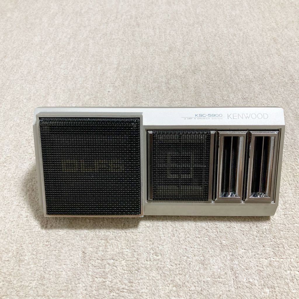 KENWOOD KSC-5900 据置スピーカー 売れ筋 DLPS技術搭載 2026年最新