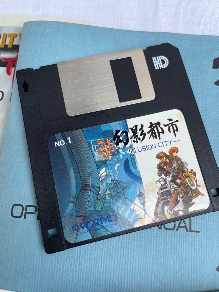 PCゲーム 3.5”2HD 7枚組 幻影都市 マイクロキャビン PC98UVシリーズ