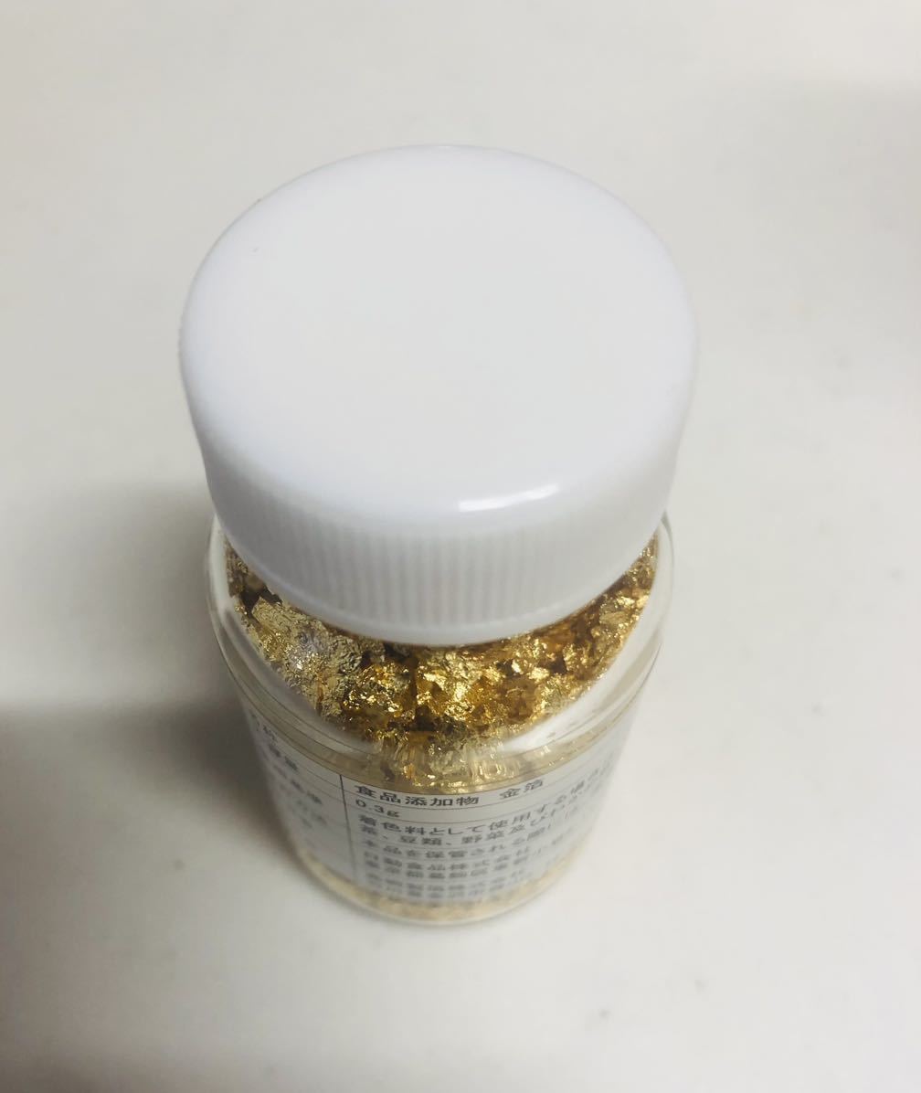 食用金箔 0.3g 【公式通販】