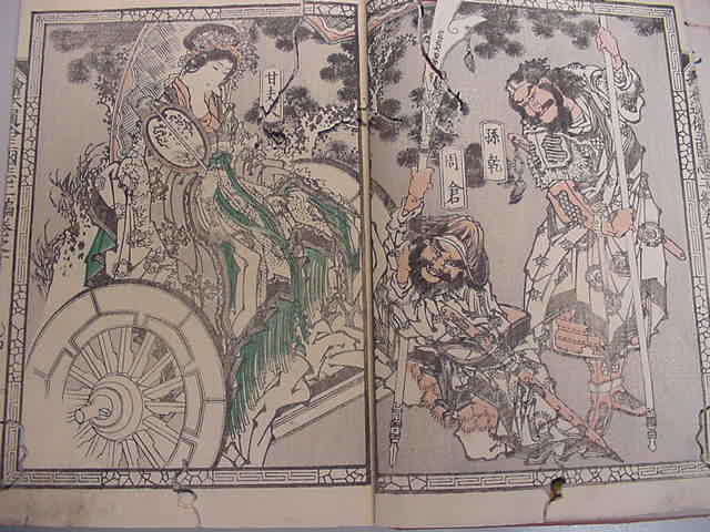 □稀少彩色絵入り！葛飾北斎戴斗『絵本通俗三国志 1冊』江戸天保版