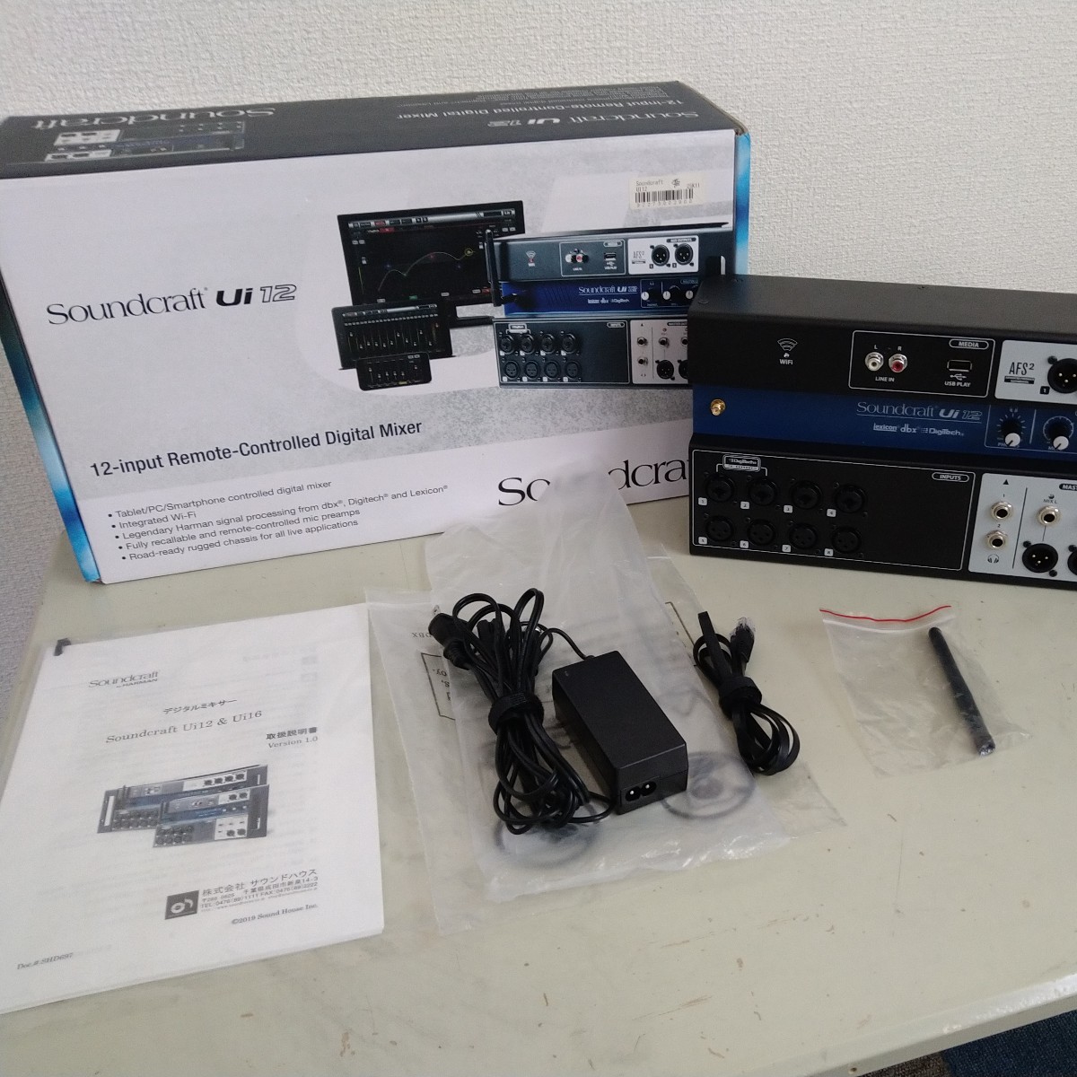 Ui12 Digital Mixer　(現状品)