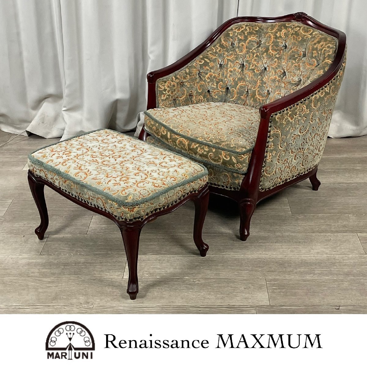 maruni マルニ木工 マキシマム アンドリュー アームチェア 猫脚 ロココ