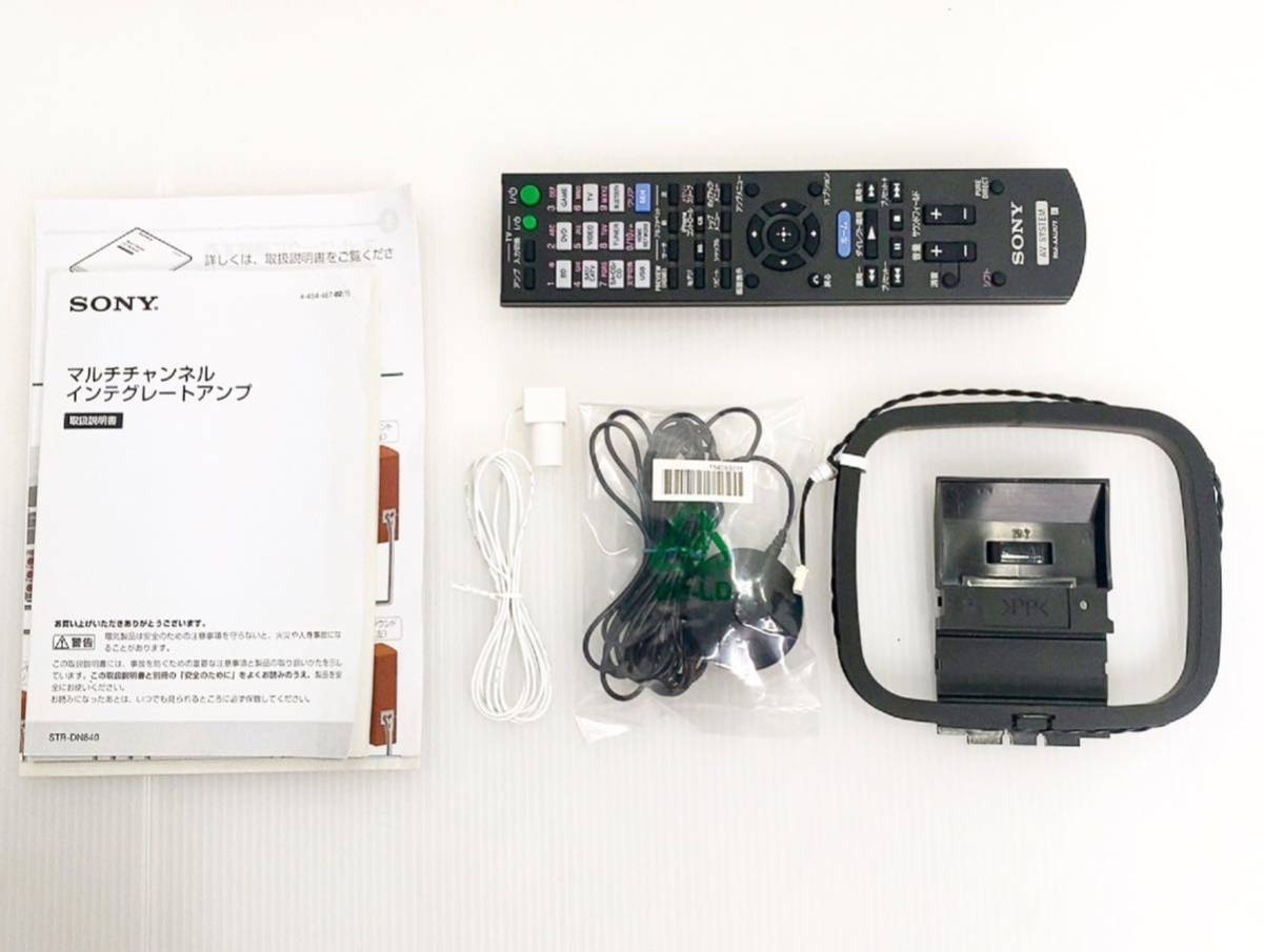 ソニー SONY STR-DN840 マルチチャンネルインテグレートアンプ