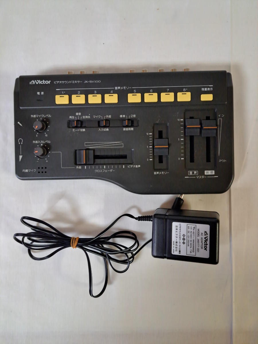 ビクタービデオタイトラーJX-T100&ビデオサウンドミキサーJX-SV100 2台 