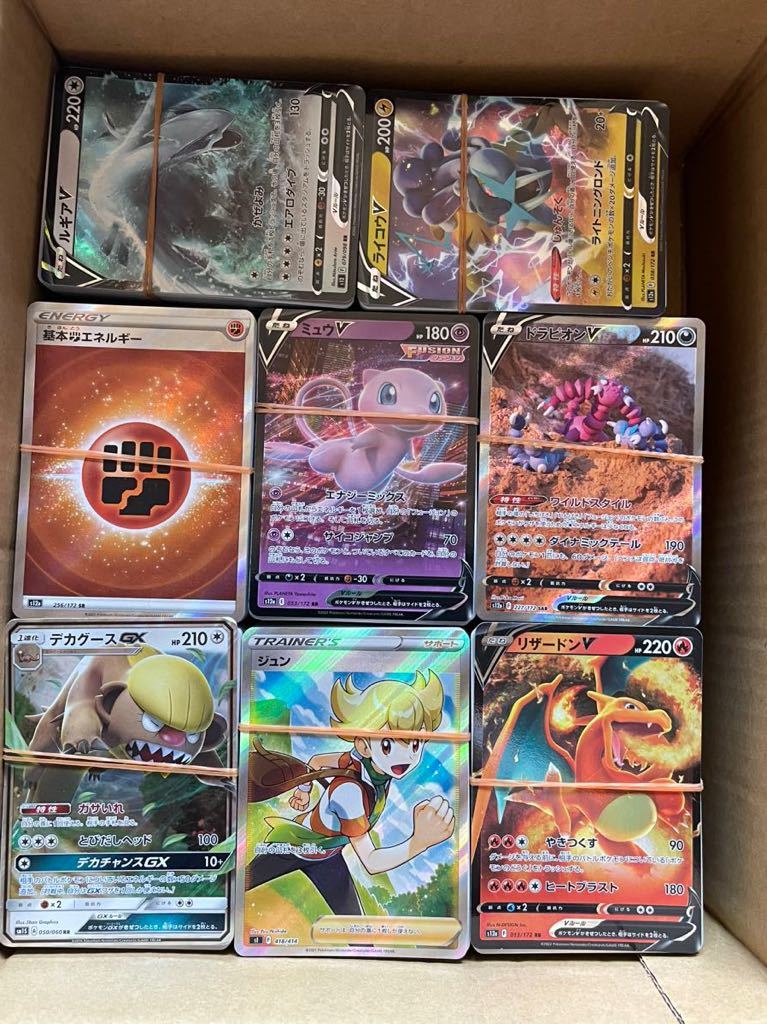 1円開始!ポケカ ポケモンカード 引退品 大量まとめ売りセット 1円開始!ポケカ ポケモンカード 引退品 大量まとめ売りセット