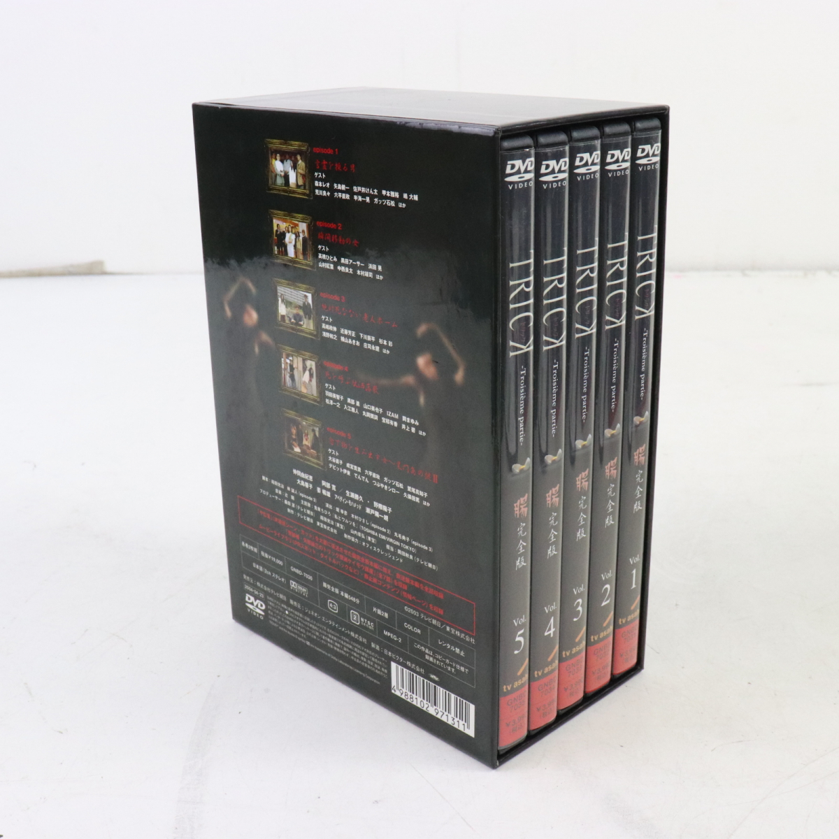 ☆【TRICK/DVDまとめ】 トリック 腸完全版 / 2 完全版 / 劇場版 テレビ 