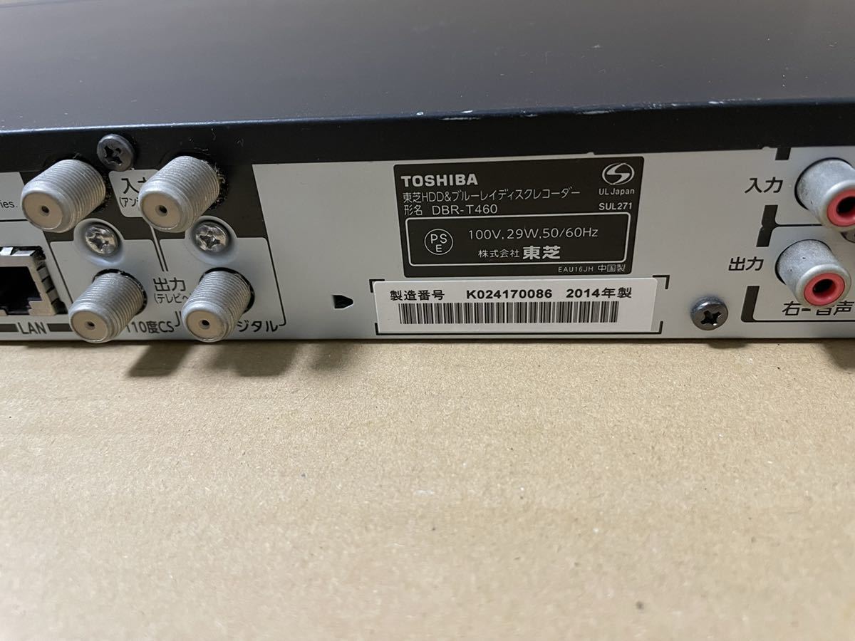 TOSHIBA REGZA DBR-T460 東芝 2TB ブルーレイレコーダー ブルーレイ