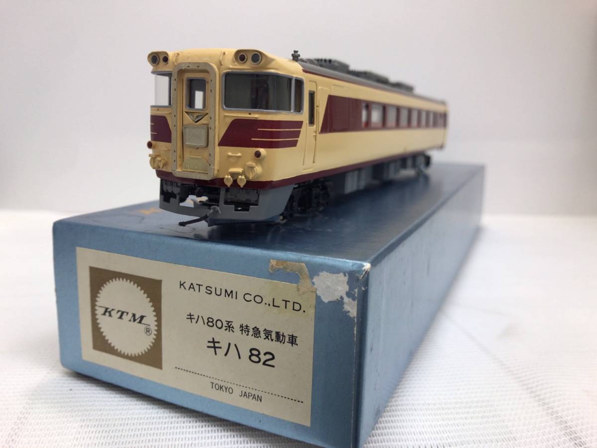 KTM KATUMI カツミ キハ80系 特急気動車 キハ82】／動作未確認／当時物 