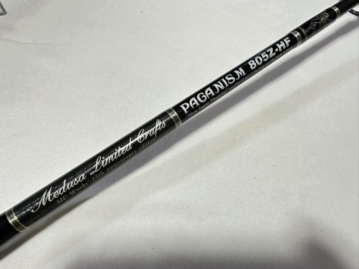 大人気，新作登場 MCワークス PAGANISM 805Z-HF パガニズム カーペンター ローカルスタンダード シマノ ダイワ ヒラマサ マグロ キハダ(ルアーロッド)｜売買されたオークション情報、yahooの商品情報をアーカイブ公 ルアーロッド