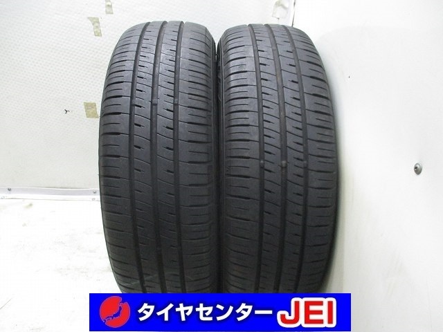 195-60R16 9-8.5分山 オートバックス 2021年製 中古タイヤ【2本】送料無料(