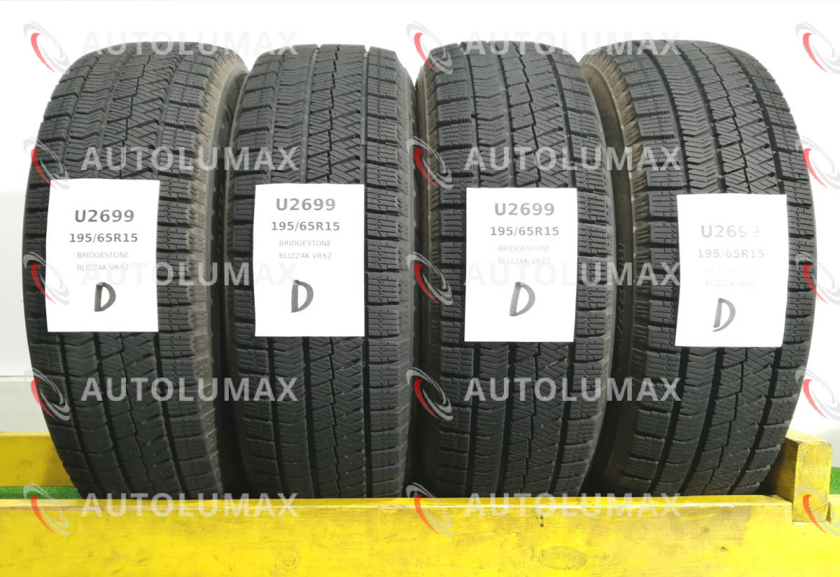 195/65R15 91Q Bridgestone BLIZZAK VRX2 中古 スタッドレスタイヤ 4本