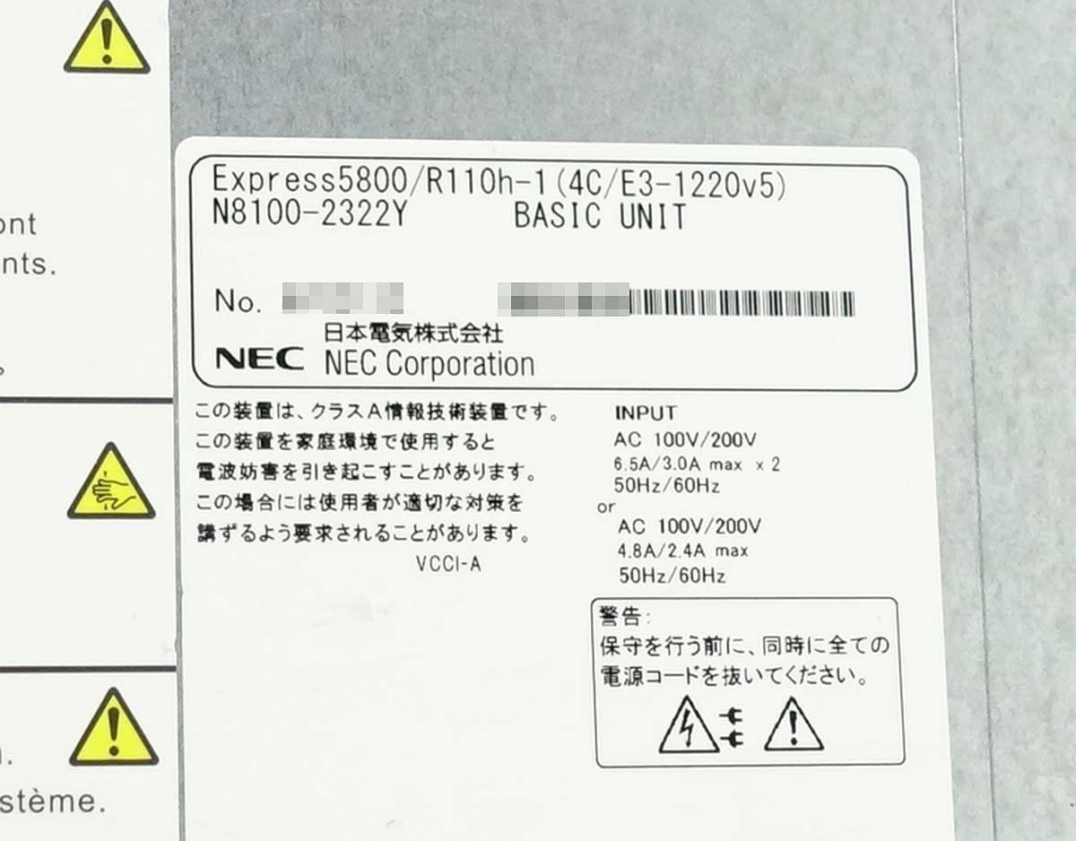 ラックサーバー NEC Express5800/R110h-1 N8100-2322Y/E3-1220 v5/メモリ24GB/HDD300GBx3 SAS/OS無/1U/サーバ S072417 NEC Express5800⁄R110h-1 | v5 N8100-2322Y⁄E3-1220 NEC、奥行き1⁄2の1Uラック型サーバ「Express5800⁄i110Ra-1h」を
