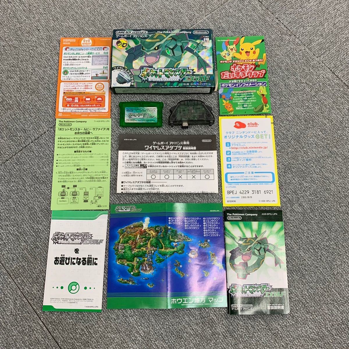  Nintendo任天堂 ゲームボーイアドバンス専用ソフト ポケットモンスターエメラルド 箱付属 みGBAソフト(ロールプレイング)｜売買されたオークション情報、yahooの商品情報をアーカイブ公開 - オ タイトル