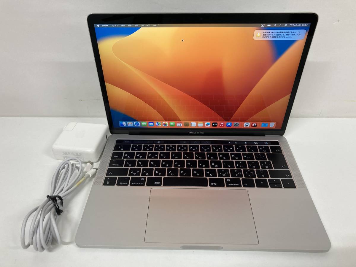 Apple Macbook Pro 2017 / Core i5 3.1GHz / 8GB / 251GB / 13インチ 